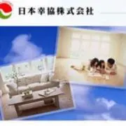 日本幸協株式会社青木栄憲