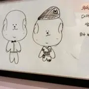 ひかりん