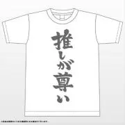 豆乳