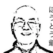 ほうとう爺の画像