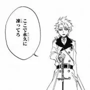 ※プロフ必読