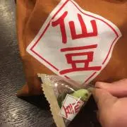 菅こじこじの画像