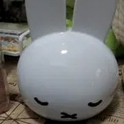 幸
