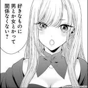 manaの画像