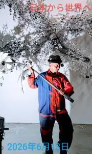 光明KOUMEI
