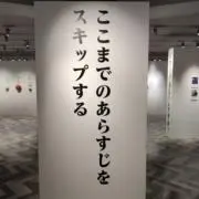 ゲスホワ◆匿名配送をご希望の方は+80円の画像