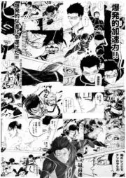 いかの画像