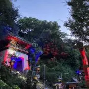 るんるんの画像
