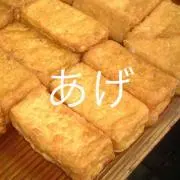 あげ