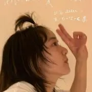 結