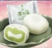 ☆みかん☆ミ☆ミ☆ミの画像