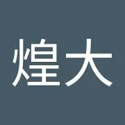 宮本煌大の画像