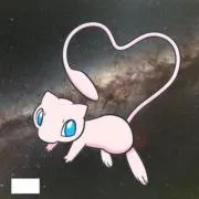 ミュウの画像