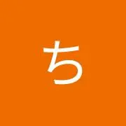 ちひろの画像