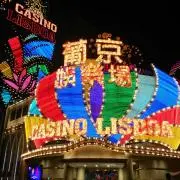 ガス☆マニア