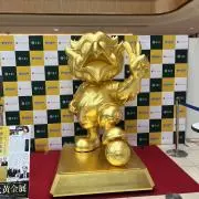 つよしの画像