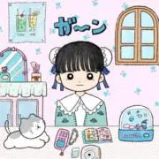 ガ〜ン