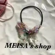 MEISAの画像