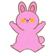あびちゃん　保育教材の画像