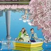 シェリーメイ
