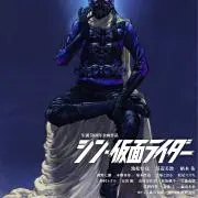 ファイター