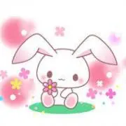 megu