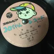 エグゼビアの画像