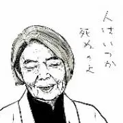 りょの画像