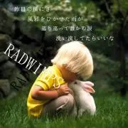 らんふぁんの画像