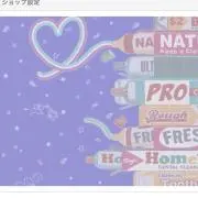 えぬこの画像