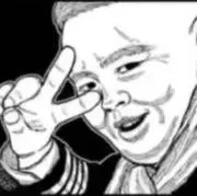 タロの画像
