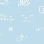 えむ