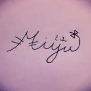 ミユの画像