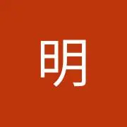 アキラ