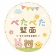 ぺたぺた壁面の画像