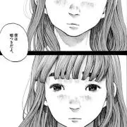ぷの画像