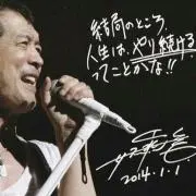 だいきち7/25～30日発送不可ですの画像