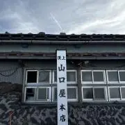 サマエ
