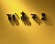 buin:ガチャ値下げ不可