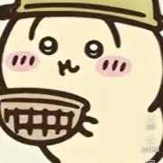芥子の画像