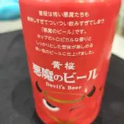 ゆううゆううの画像