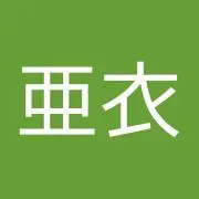 A★
