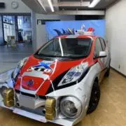 PAPUWAの画像