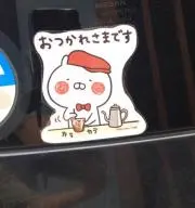 DSの画像