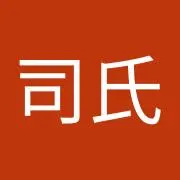 須藤司氏