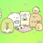 すみっこ