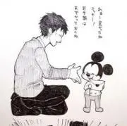 Mackey mouseね