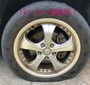 エムイーパパ