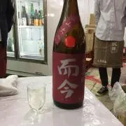 じこん