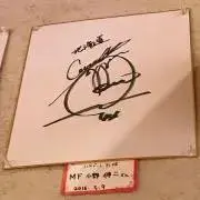 山田太郎(ヤマダタロウ)